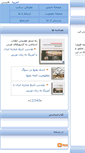 Mobile Screenshot of gharibreza.com