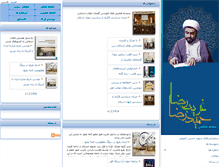 Tablet Screenshot of gharibreza.com